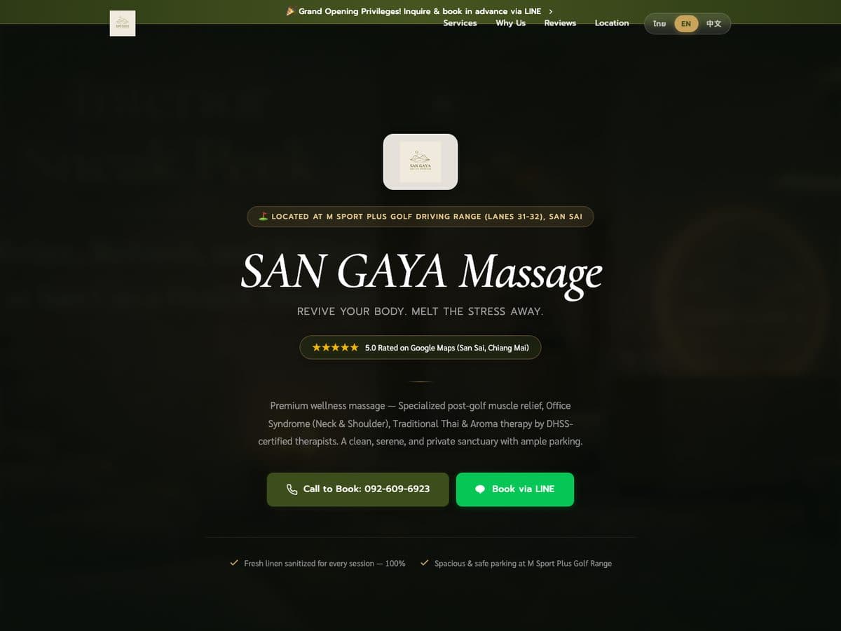 SAN GAYA Health Massage — website